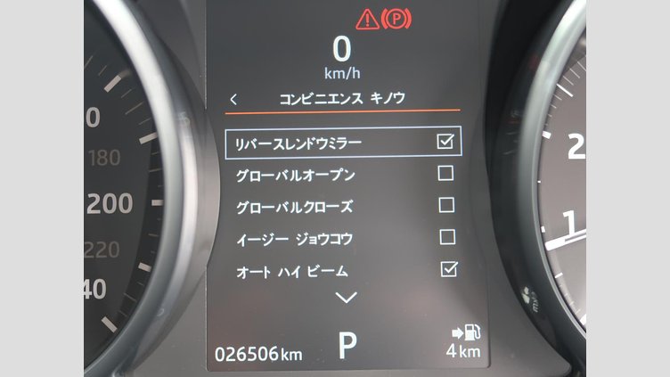 2016 認定中古車 Land Rover Range Rover Evoque Waitomo Grey 2.0 litre Si4 Petrol HSE