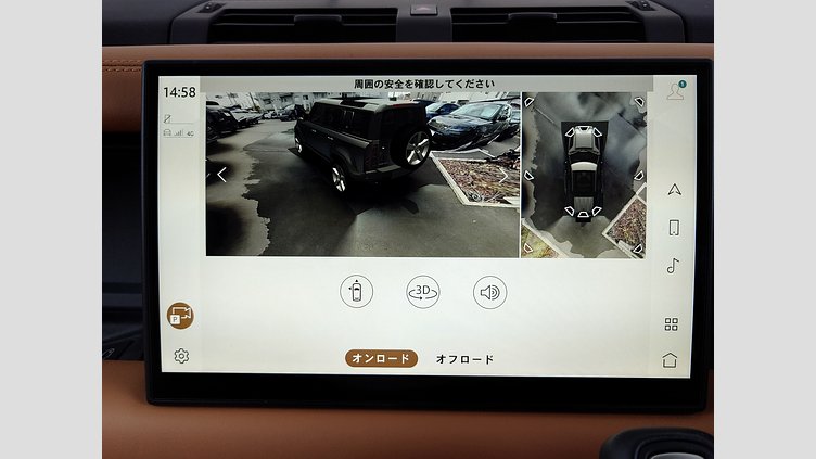 2024 認定中古車 Land Rover Defender 110 フジホワイト D300 AWD（AT） X-DYNAMIC HSE