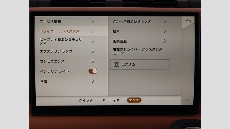 2024 認定中古車 Land Rover Defender 110 フジホワイト D300 AWD（AT） X-DYNAMIC HSE