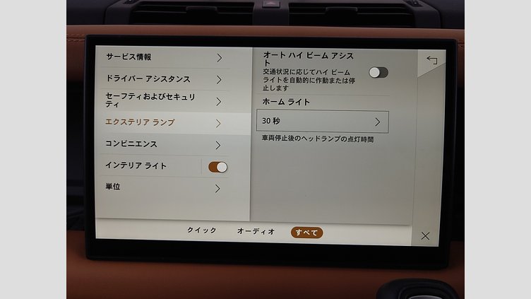 2024 認定中古車 Land Rover Defender 110 フジホワイト D300 AWD（AT） X-DYNAMIC HSE