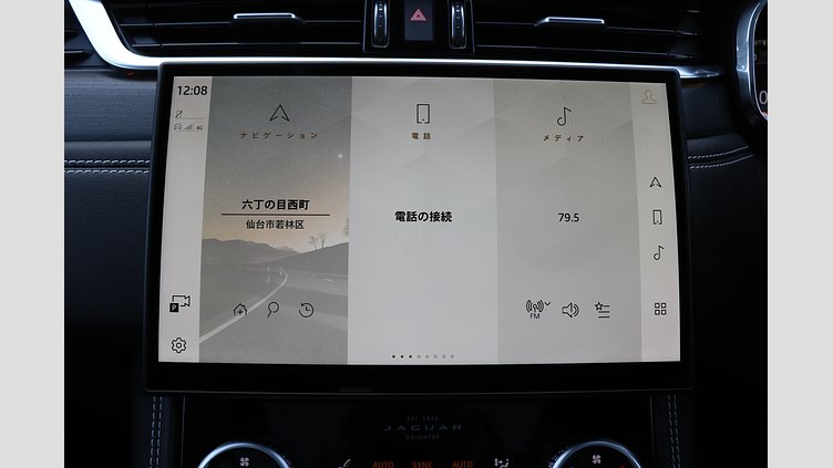 2024 認定中古車 Jaguar F-Pace オストゥーニパールホワイト P400e ガソリン プラグインハイブリッド R-DYNAMIC HSE