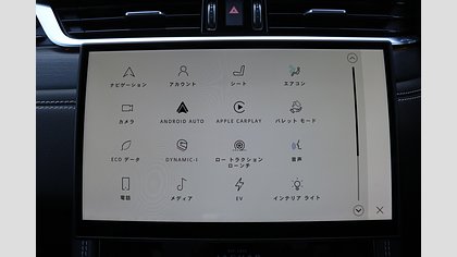 F-Pace 20