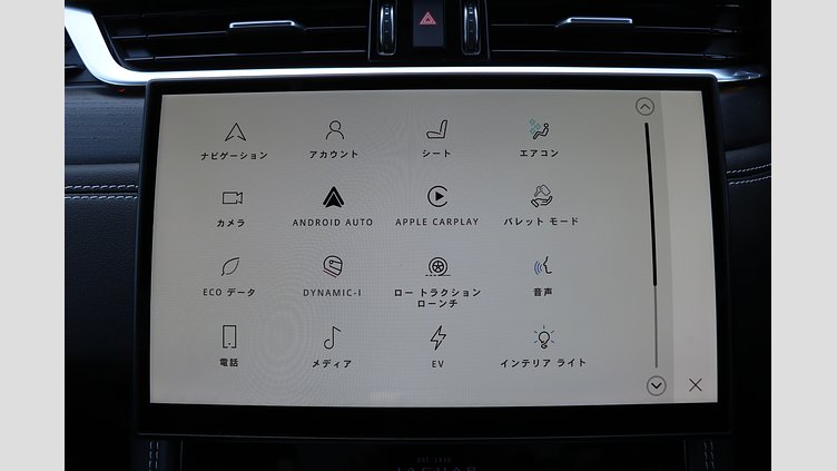 2024 認定中古車 Jaguar F-Pace オストゥーニパールホワイト P400e ガソリン プラグインハイブリッド R-DYNAMIC HSE