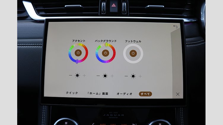 2024 認定中古車 Jaguar F-Pace オストゥーニパールホワイト P400e ガソリン プラグインハイブリッド R-DYNAMIC HSE