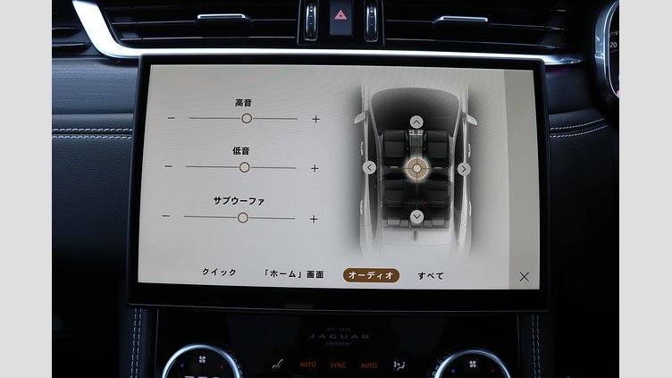 2024 認定中古車 Jaguar F-Pace オストゥーニパールホワイト P400e ガソリン プラグインハイブリッド R-DYNAMIC HSE