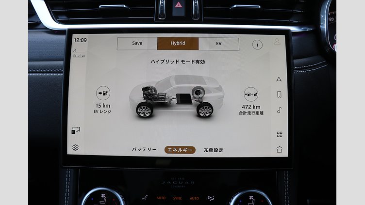 2024 認定中古車 Jaguar F-Pace オストゥーニパールホワイト P400e ガソリン プラグインハイブリッド R-DYNAMIC HSE