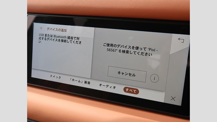 2021 認定中古車 Land Rover Defender 110 アイガーグレイ D300 AWD（AT） X