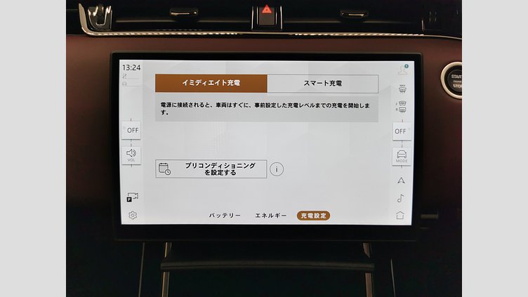 2024 認定中古車 Land Rover Range Rover Evoque ソウルパールシルバー プラグインハイブリッド（ガソリン） Standard Wheelbase DYNAMIC HSE