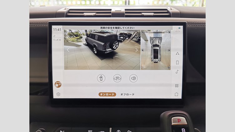 2024 認定中古車 Land Rover Defender 130 セドナレッド D300 AWD（AT） X-DYNAMIC HSE