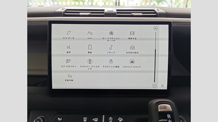 2024 認定中古車 Land Rover Defender 130 セドナレッド D300 AWD（AT） X-DYNAMIC HSE