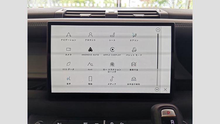 2024 認定中古車 Land Rover Defender 130 セドナレッド D300 AWD（AT） X-DYNAMIC HSE