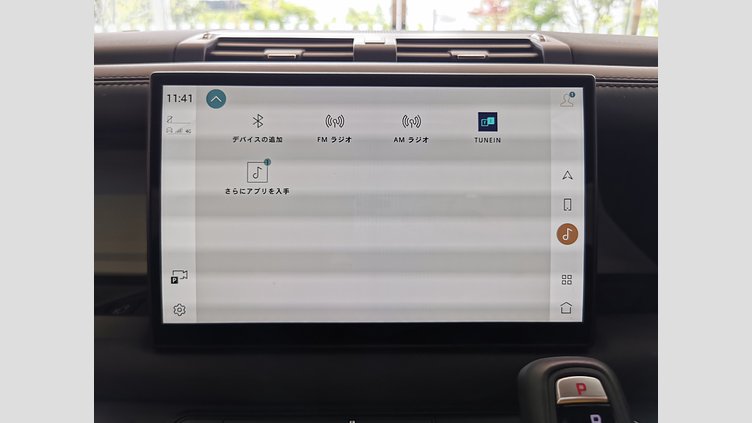 2024 認定中古車 Land Rover Defender 130 セドナレッド D300 AWD（AT） X-DYNAMIC HSE