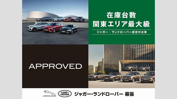 2017 認定中古車 Jaguar XE Yulong White ディーゼル プレステージ