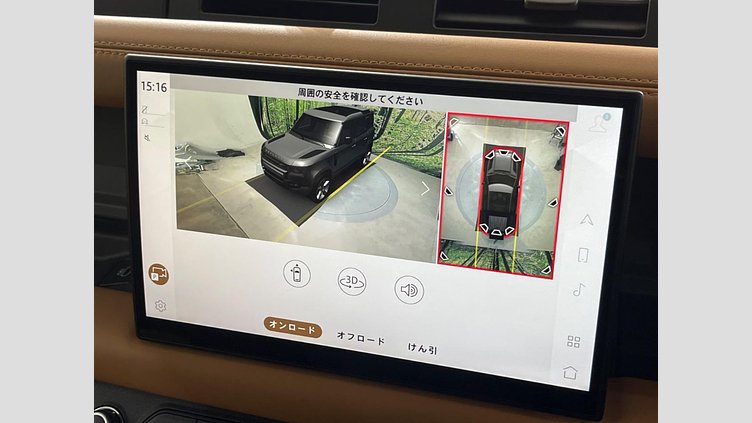 2023 認定中古車 Land Rover Defender 110 サントリーニブラック D300 AWD（AT） X