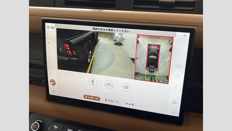 2023 認定中古車 Land Rover Defender 110 サントリーニブラック D300 AWD（AT） X