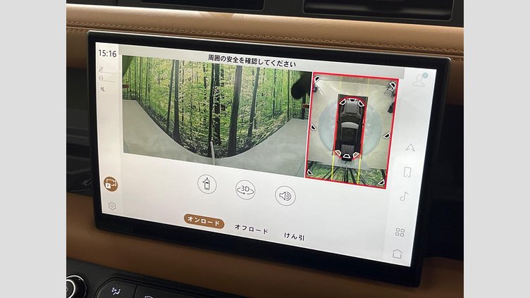 2023 認定中古車 Land Rover Defender 110 サントリーニブラック D300 AWD（AT） X