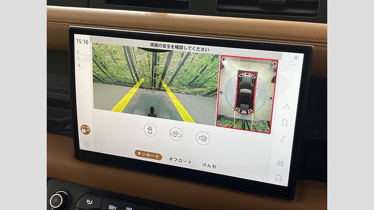 2023 認定中古車 Land Rover Defender 110 サントリーニブラック D300 AWD（AT） X