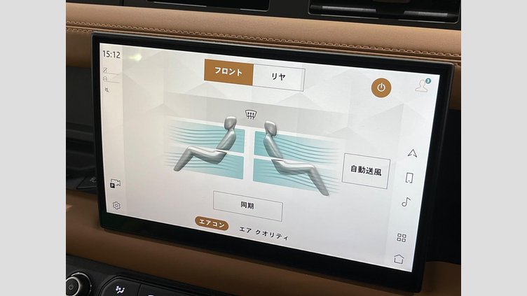 2023 認定中古車 Land Rover Defender 110 サントリーニブラック D300 AWD（AT） X