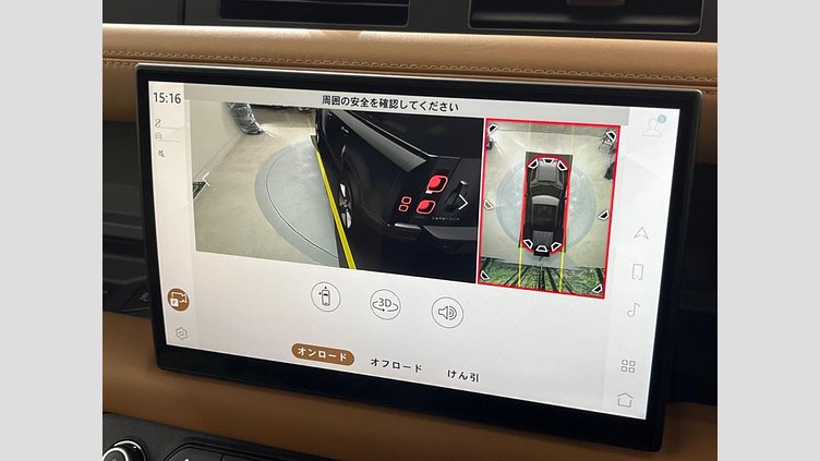 2023 認定中古車 Land Rover Defender 110 サントリーニブラック D300 AWD（AT） X