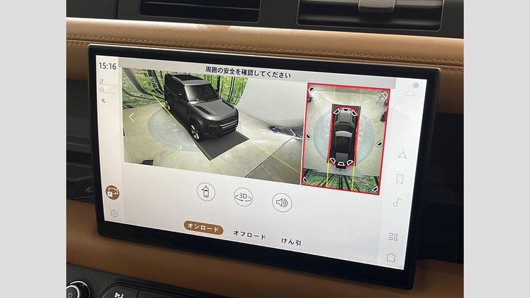 2023 認定中古車 Land Rover Defender 110 サントリーニブラック D300 AWD（AT） X