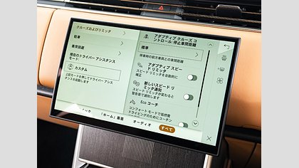 Range Rover 34