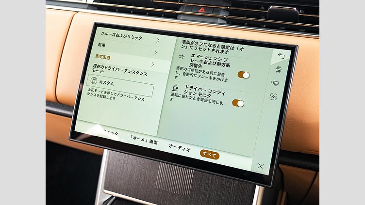 2024 認定中古車 Land Rover Range Rover サントリーニブラック D350 AWD MHEV（AT） スタンダードホイールベース Autobiography
