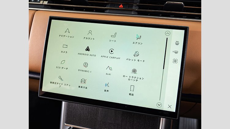 2024 認定中古車 Land Rover Range Rover サントリーニブラック D350 AWD MHEV（AT） スタンダードホイールベース Autobiography