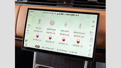 Range Rover 51