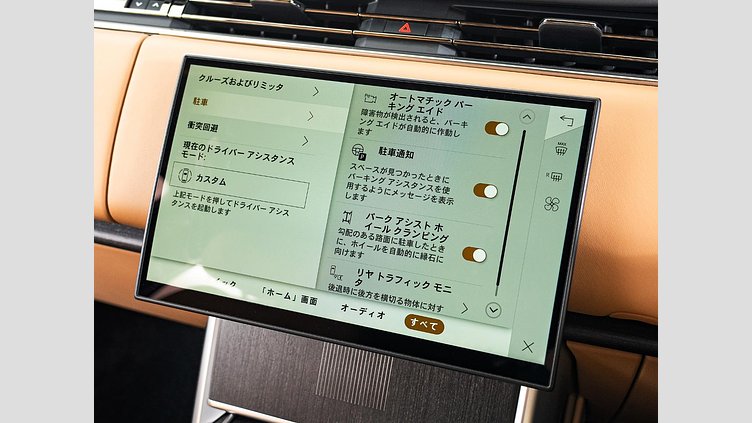 2024 認定中古車 Land Rover Range Rover サントリーニブラック D350 AWD MHEV（AT） スタンダードホイールベース Autobiography
