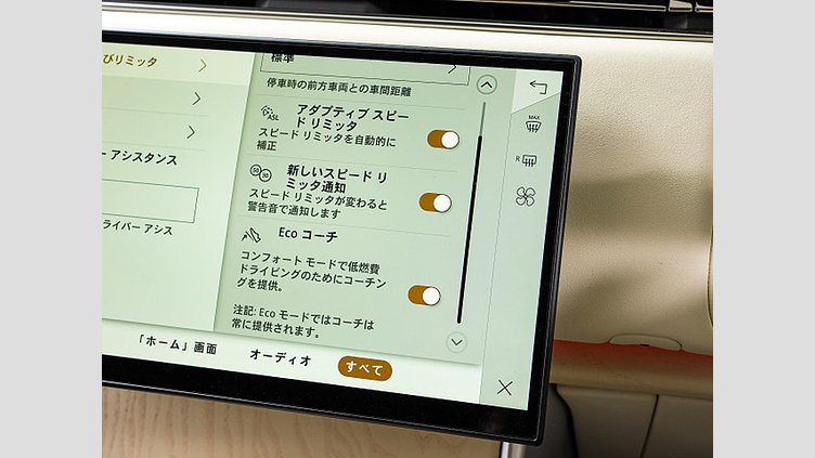 2024 認定中古車 Land Rover Range Rover オストゥーニパールホワイト（お取り扱いの有無については正規ディーラーにお問い合わせください） D300 AWD MHEV（AT） スタンダードホイールベース HSE