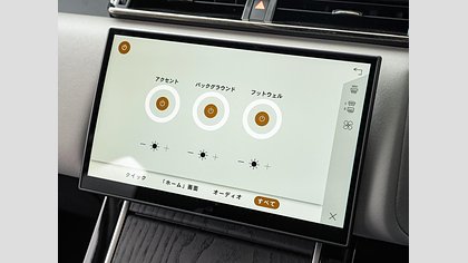 Range Rover Velar 37