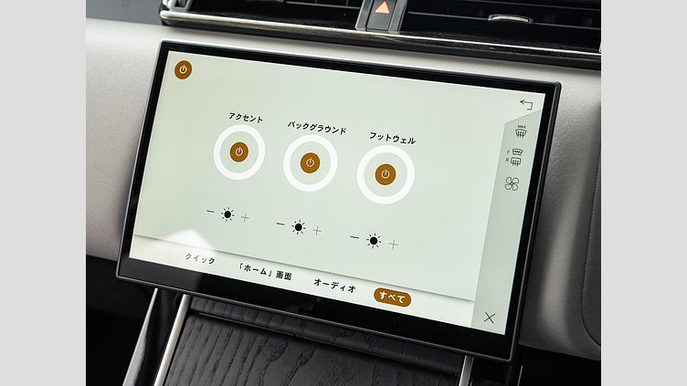 2024 認定中古車 Land Rover Range Rover Velar ハクバシルバー P400eプラグインハイブリッド（ガソリン） スタンダードホイールベース Dynamic SE