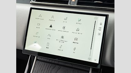 Range Rover Velar 41