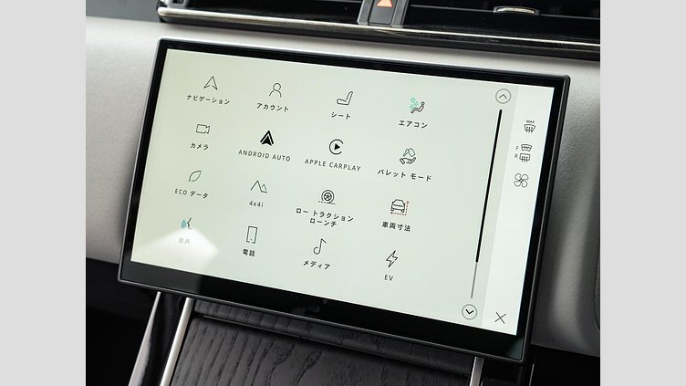 2024 認定中古車 Land Rover Range Rover Velar ハクバシルバー P400eプラグインハイブリッド（ガソリン） スタンダードホイールベース Dynamic SE