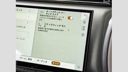 Range Rover Velar 62