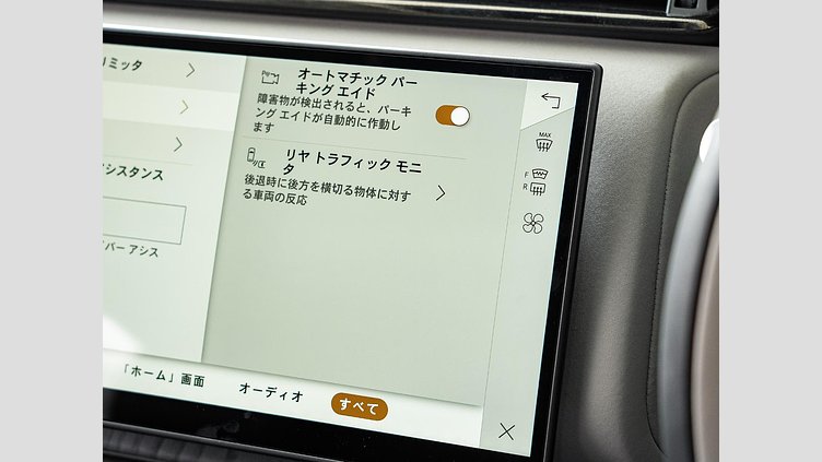 2024 認定中古車 Land Rover Range Rover Velar ハクバシルバー P400eプラグインハイブリッド（ガソリン） スタンダードホイールベース Dynamic SE