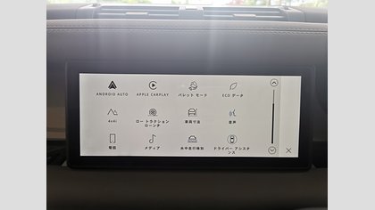 Defender 110 28