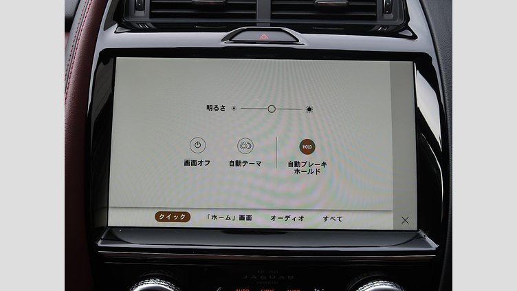 2023 認定中古車 Jaguar E-Pace サントリーニブラック P250 AWD（オートマチック） R-DYNAMIC SE