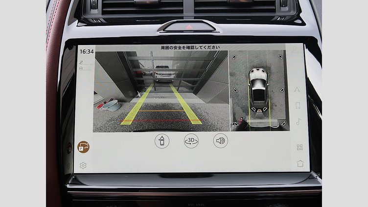 2023 認定中古車 Jaguar E-Pace サントリーニブラック P250 AWD（オートマチック） R-DYNAMIC SE