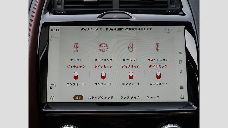 2023 認定中古車 Jaguar E-Pace サントリーニブラック P250 AWD（オートマチック） R-DYNAMIC SE
