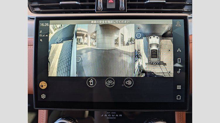 2024 認定中古車 Jaguar F-Pace フジホワイト P250 AWD（オートマチック） R-DYNAMIC SE