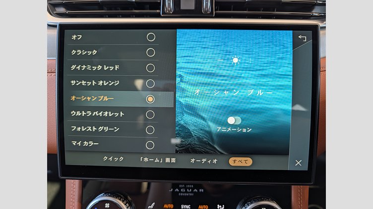 2024 認定中古車 Jaguar F-Pace フジホワイト P250 AWD（オートマチック） R-DYNAMIC SE