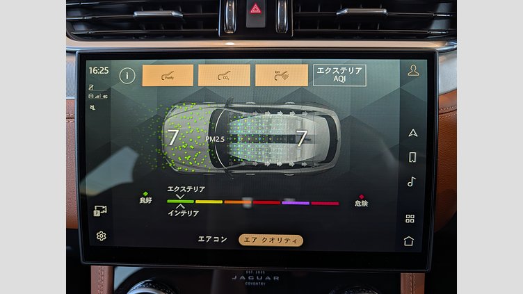 2024 認定中古車 Jaguar F-Pace フジホワイト P250 AWD（オートマチック） R-DYNAMIC SE