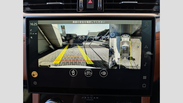 2024 認定中古車 Jaguar F-Pace フジホワイト P250 AWD（オートマチック） R-DYNAMIC SE