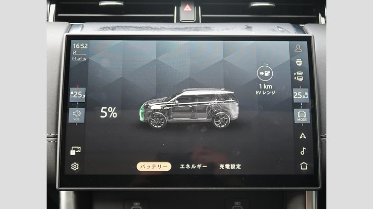 2024 認定中古車 Land Rover Discovery Sport カルパチアングレイ プラグインハイブリッド（ガソリン） 標準ホイール Dynamic HSE