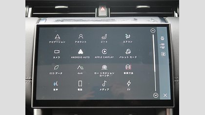 Discovery Sport 13