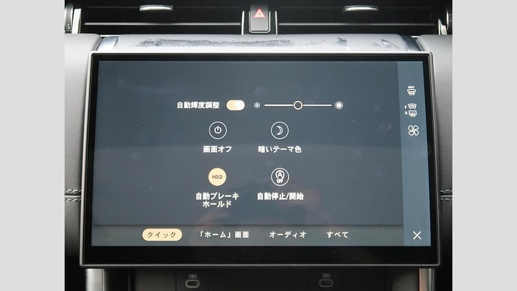2024 認定中古車 Land Rover Discovery Sport カルパチアングレイ プラグインハイブリッド（ガソリン） 標準ホイール Dynamic HSE