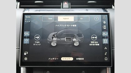 Discovery Sport 33