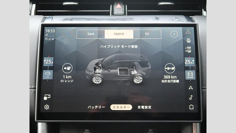 2024 認定中古車 Land Rover Discovery Sport カルパチアングレイ プラグインハイブリッド（ガソリン） 標準ホイール Dynamic HSE