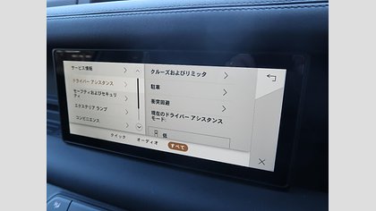 Defender 110 13